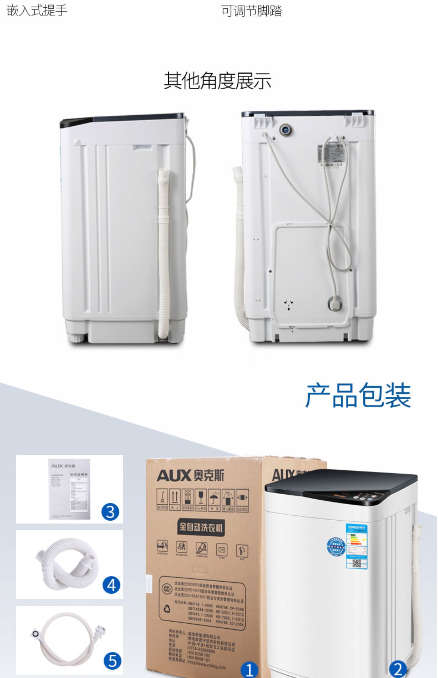 奥克斯4.2kg迷你洗衣机全自动小型婴儿童宝宝专用家用学生宿舍内