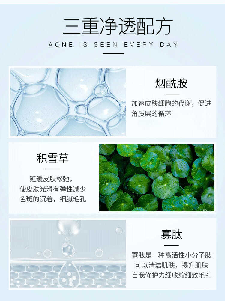 drzi小气泡寡肽面膜kxm磨皮修护烟酰胺积雪草奥蓓斯文雁同款一袋装