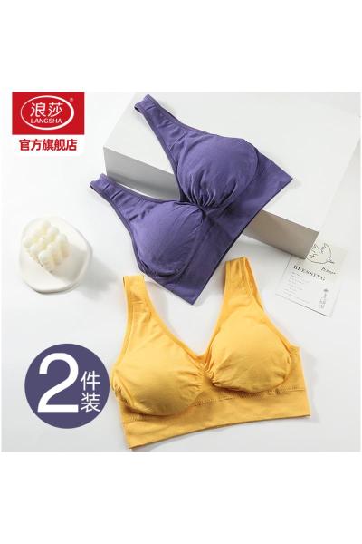 浪莎舒适运动内衣女春季聚拢防震无痕背心无钢圈防下垂美背文胸