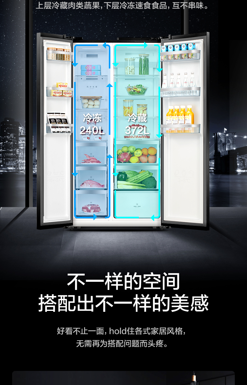 【苏宁专供】美的冰箱BCD-612WKGPZM星耀灰