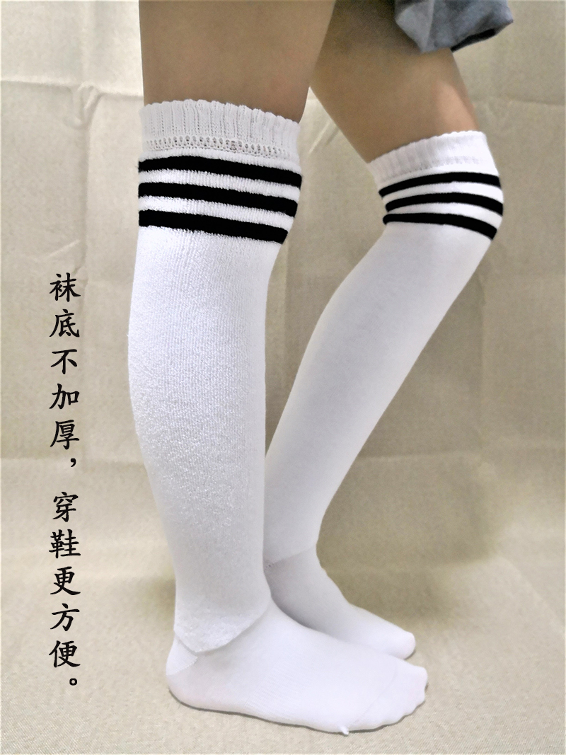 春秋季儿童长筒袜纯棉半高筒学生校服袜男童中筒袜女童过膝长袜子 mo
