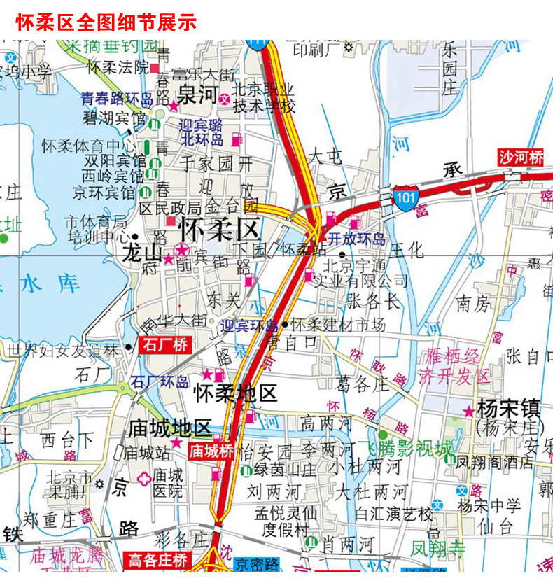 北京市怀柔区交通旅游图大热游景点详细介绍 怀柔区 怀柔新城 雁栖