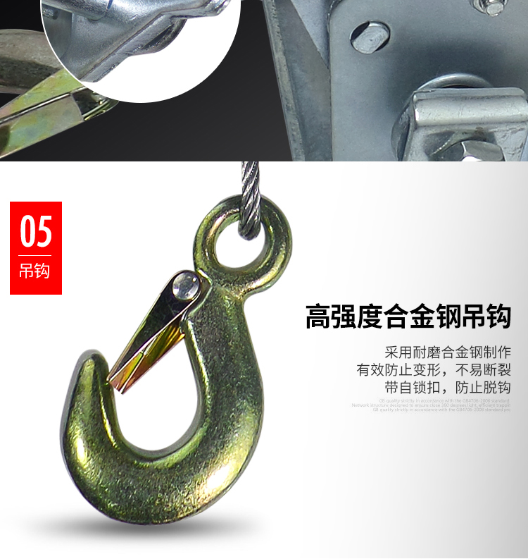 手动卷扬机 家用提升机 微型手摇葫芦 牵引小吊 1200磅8米绳【带钩子