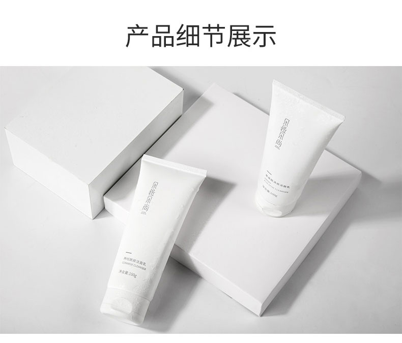 朵拉朵尚(dora dosun)洁面乳 朵拉朵尚氨基酸洗面奶清痘洁面乳100g