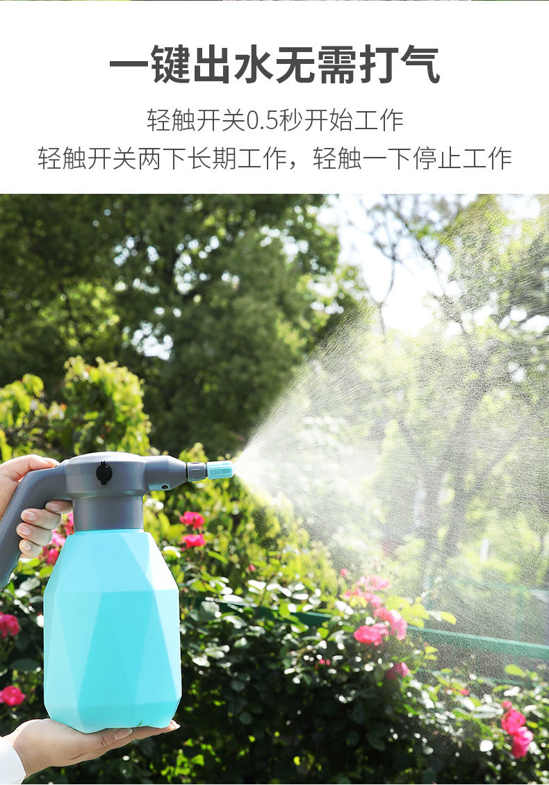 电动喷雾器小型浇花喷壶家用消毒专用喷水壶浇水洒水壶高压喷雾壶jing