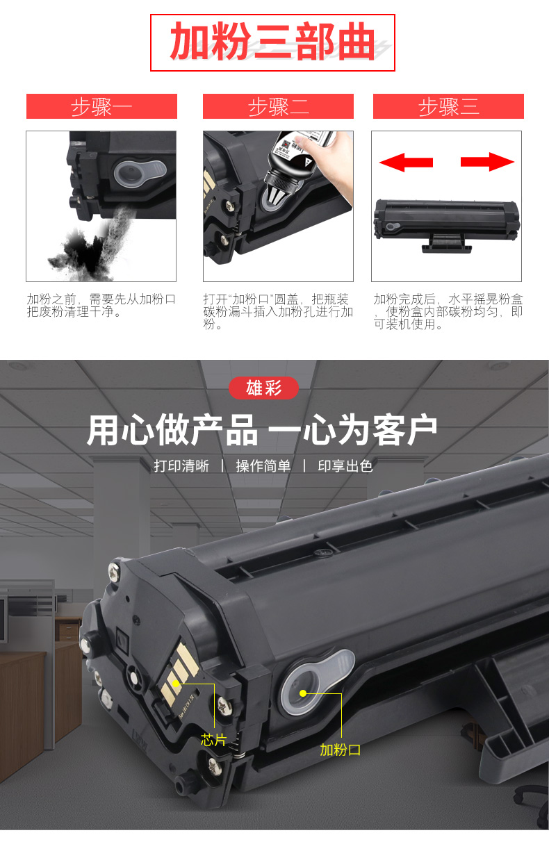 2166w硒鼓3405f 3406w 3406hw sf-761 sf-761p黑白激光打印机 雄彩易