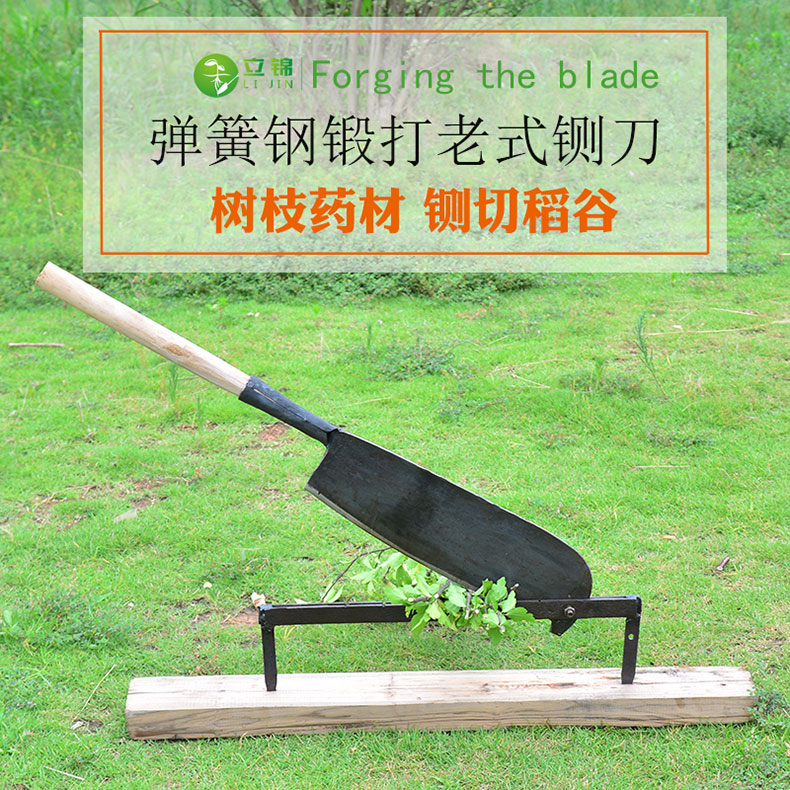 定做 锻打老式手动铡刀家用药材铡刀灵芝切药刀铡草刀铡刀切草大闸刀j