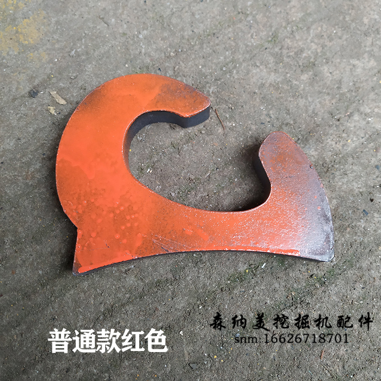 挖掘机挖斗挂钩铲斗钩焊接钩拖钩斗勾起重吊钩钢板钩子挖机挖斗子