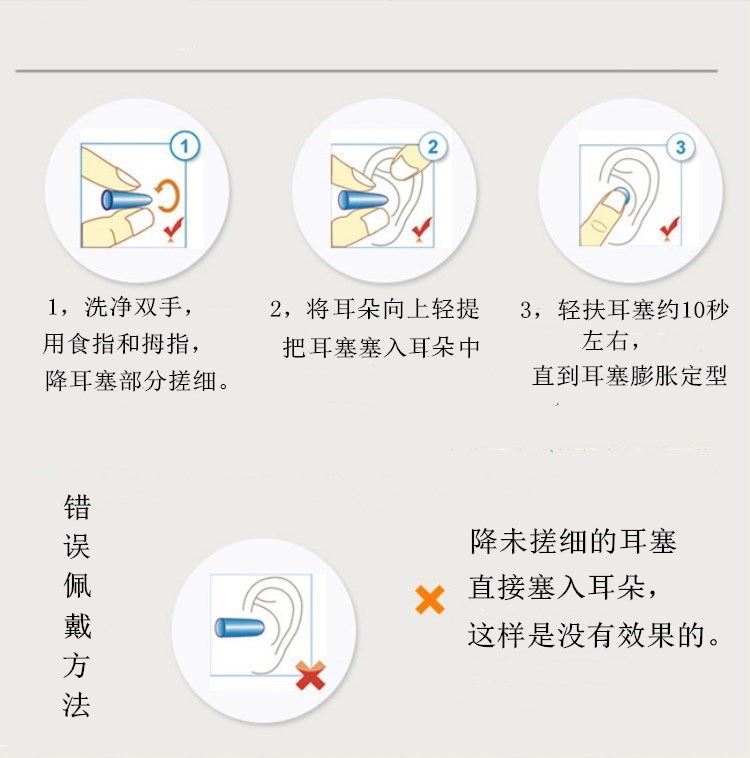 定做海绵耳塞呼噜工业噪音耳塞隔音降噪环保噪颜色随机