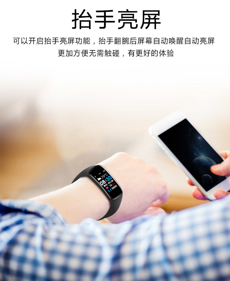 优束智能手环金星兴2手环 优束 大彩屏智能手环潮流多