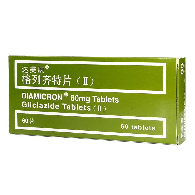 【5盒/免运费】达美康 格列齐特片(ii) 80mg*60片/盒*5盒 糖尿病