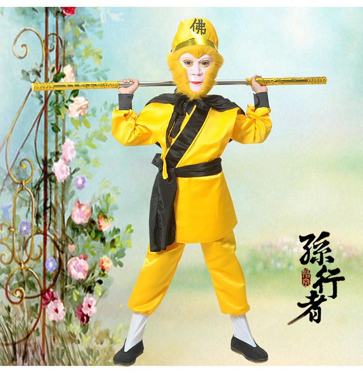 六一新款儿童孙悟空服装成人齐天大圣演出服美猴王套装猴子衣服 红色