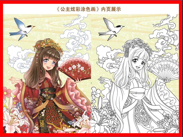 全套6册 公主炫彩涂色画花国仙子/舞会公主/魔法美少女/梦幻精灵/美萌