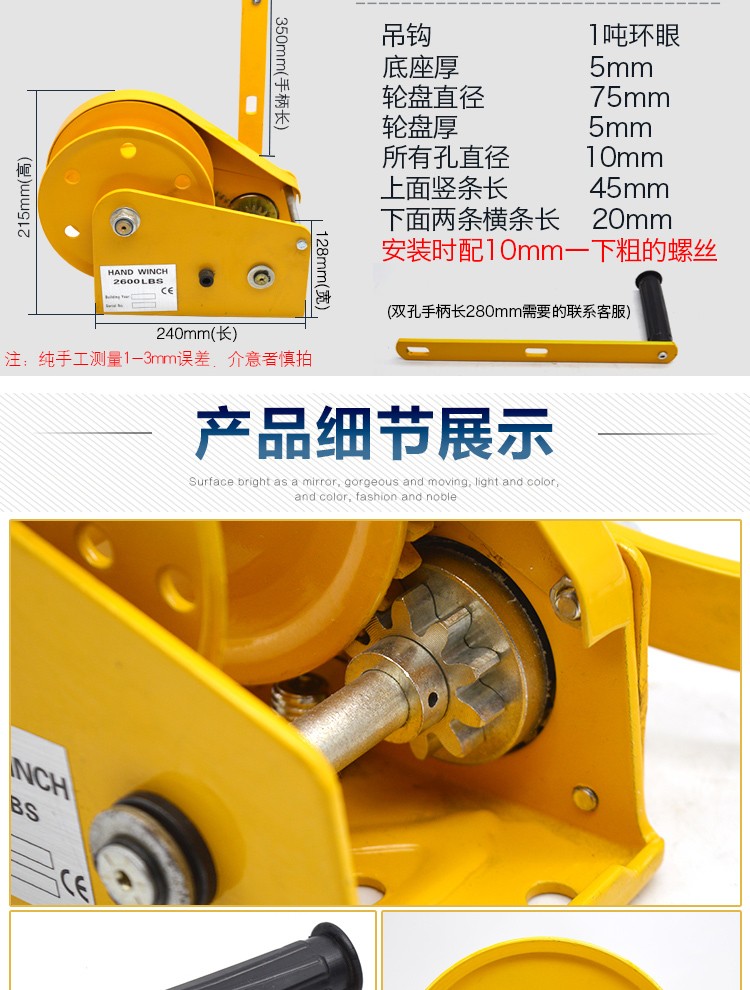 手摇绞盘手摇小吊机双向自锁式手动绞盘便携式刹车手摇牵引机手摇绞车
