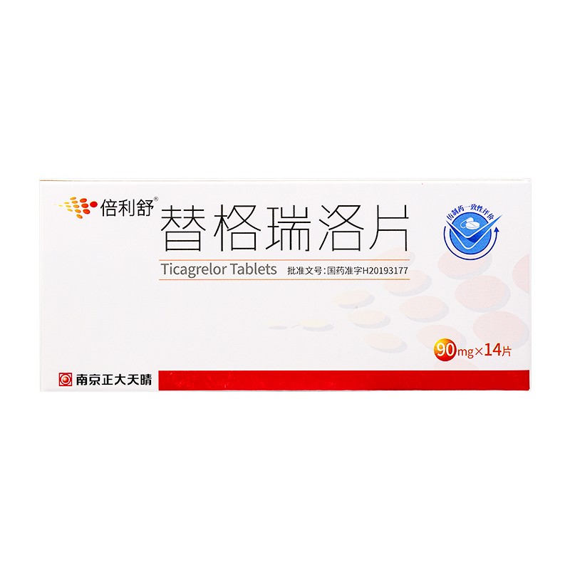 倍利舒心脑血管病 倍利舒 替格瑞洛片 90mg*14片/盒