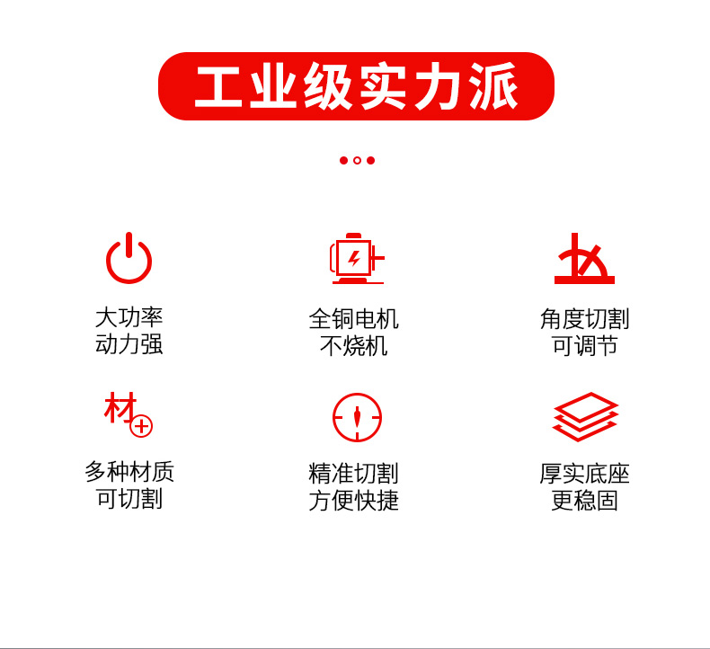 切割机古达小型开槽便携式云石机木材瓷砖石材混凝土多功能电锯工具可