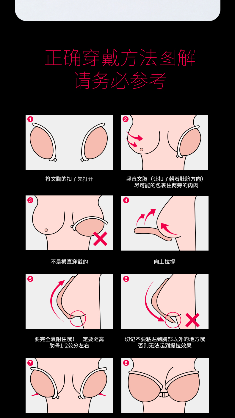 胸贴大胸专用超薄款大码内衣防下垂夏显小聚拢上托乳贴隐形文胸