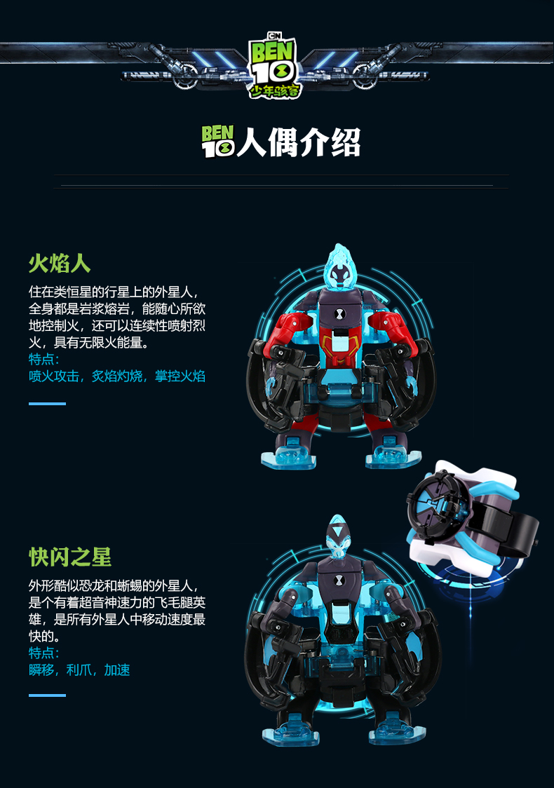 hkfz积木pm76793 2020n少年骇客变形装置手表omnitrix
