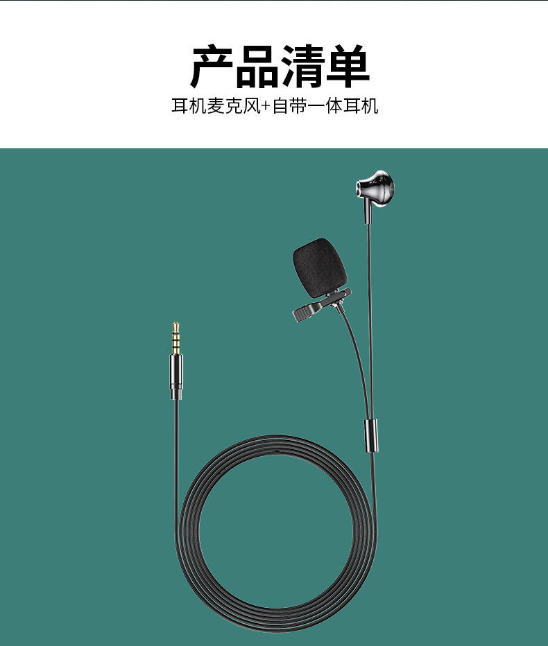 三头领夹麦克风通用声卡电脑手机小蜜蜂扩音器音箱麦克风录音话筒 3.