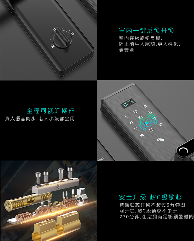 皇家金盾(hojojodo)x9智能指纹锁 智能锁家用 防盗门智能门锁电子密码