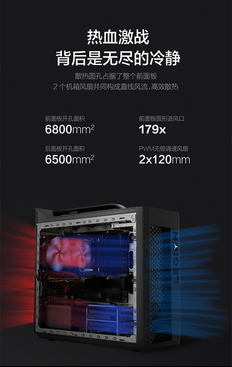 联想(lenovo)刃7000p 3代锐龙7nm 设计师游戏电脑主机 r5-3600 16g