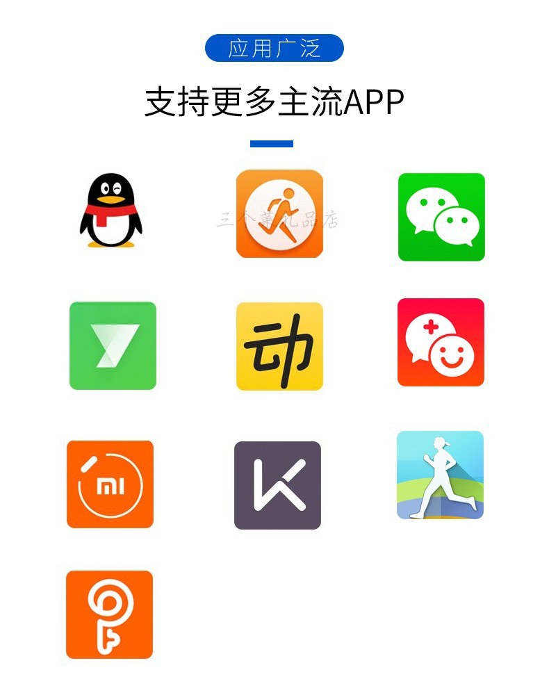 z l 摇步器 微信运动刷步器一起来捉妖计步器悦跑圈无磁静音自动走路