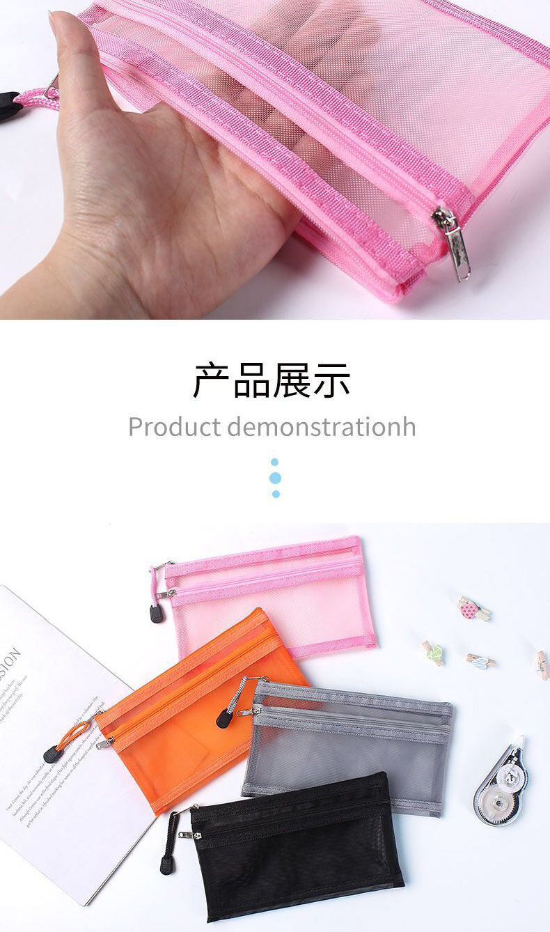 透明学生考试笔袋简约收纳袋新款韩版网格网纱双层文具袋学生文具 深