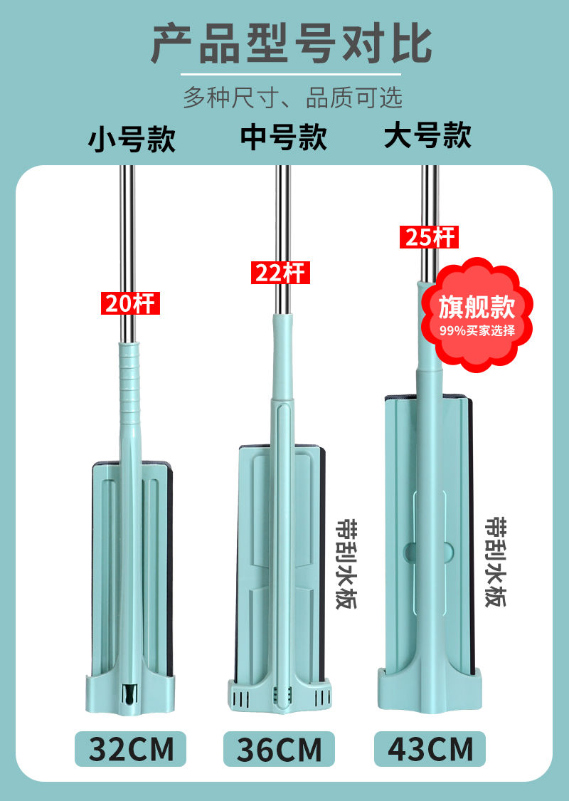 大号带刮条免手洗懒人拖把家用干湿两用吸水拖布平板sq加粗杆basn