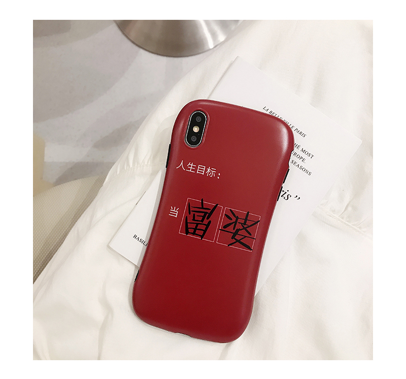 人生目标富婆华为p30手机壳p20保护套nova5pro闺蜜nova6/6se小蛮腰