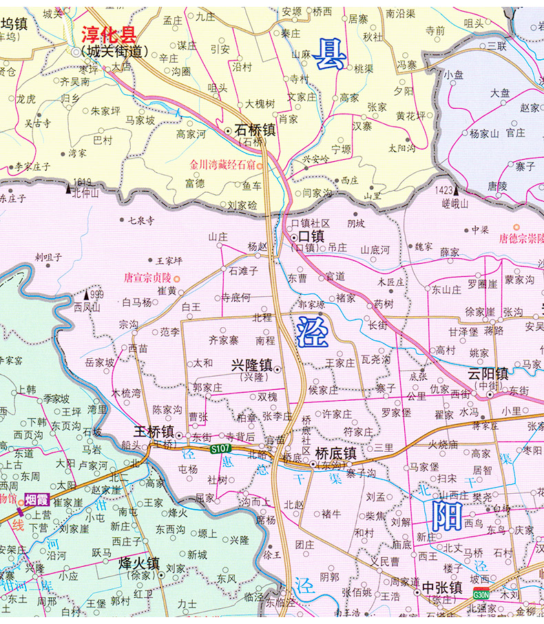 宝鸡市政区交通图 宝鸡地图 一开 折叠方便 咸阳 延安 汉中 榆林 安康