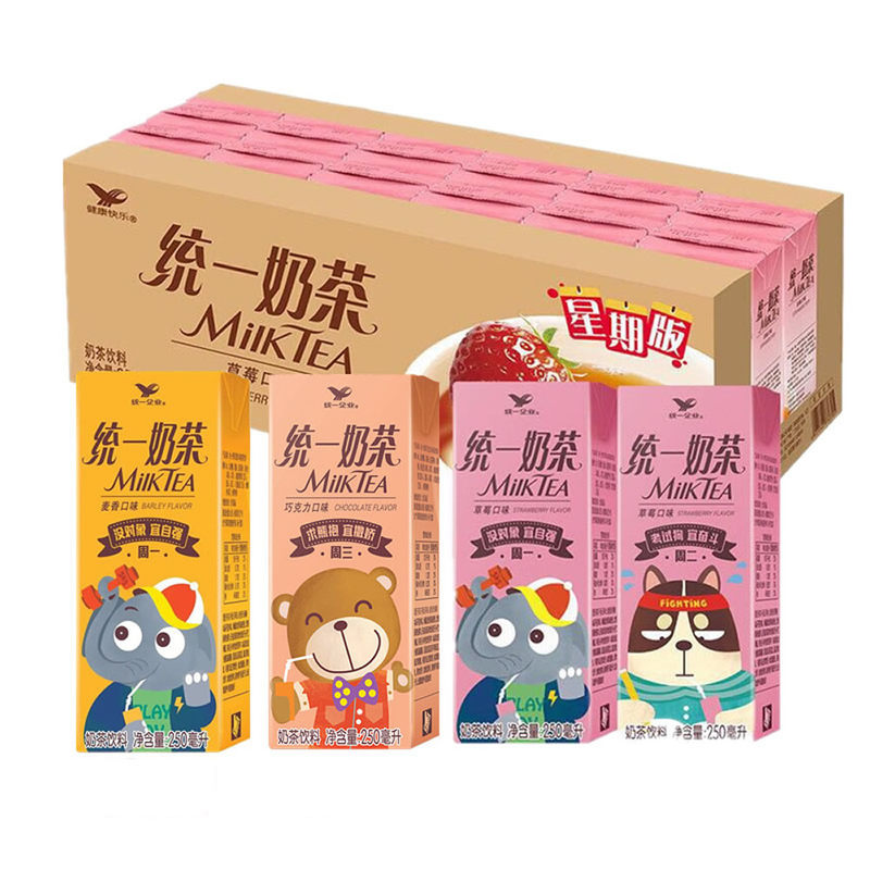 统一企业茶饮料 统一奶茶250ml盒装巧克力麦香草莓味早餐饮料饮品