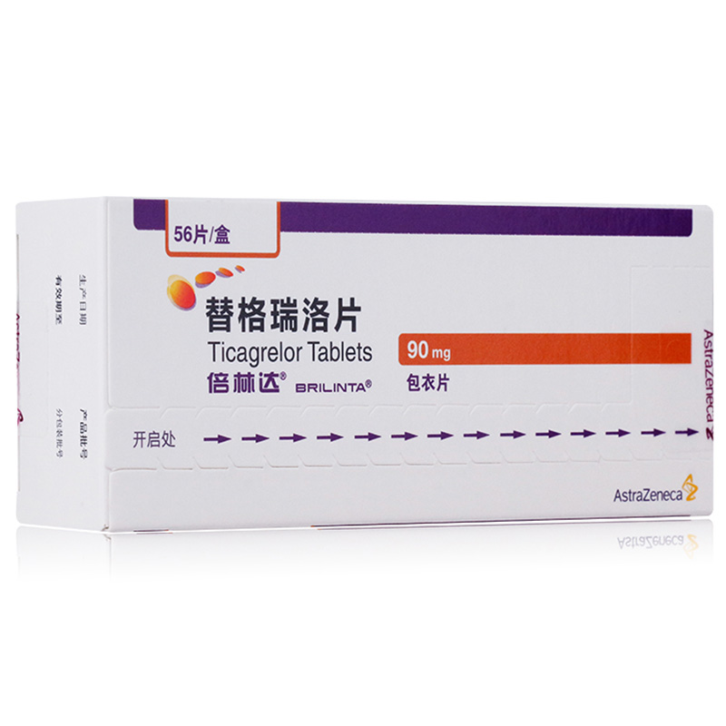 倍林达 替格瑞洛片 90mg*56片/盒 用于急性冠脉综合征(acs)或有心肌