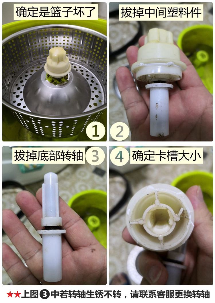 定制旋转拖把桶脱水网篮不锈钢沥水篮甩水网拖布池甩干轴篮子配件维修