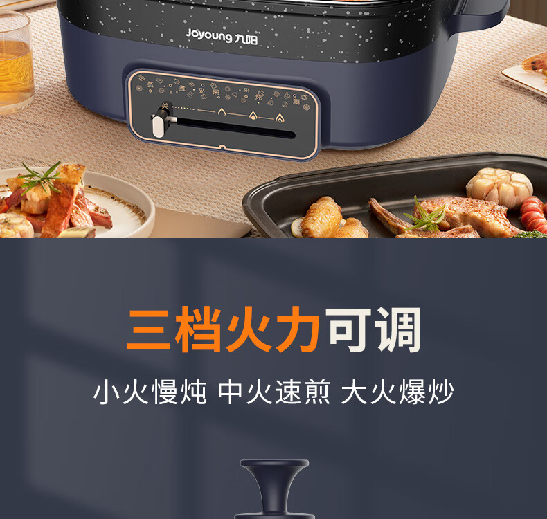电火锅HG60-G650_06.jpg