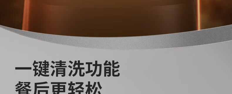 破壁机P155详情页2_13.jpg