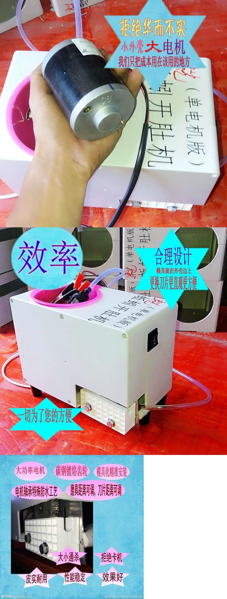 超级新品 卡米蚯蚓开肚机蚯蚓全开机地龙仪电蚯蚓宰杀机自动12ov220v