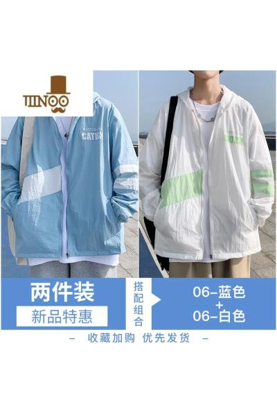 YANXU防晒衣男士夏季薄款透气冰丝皮肤衣青少年男式上衣服外套