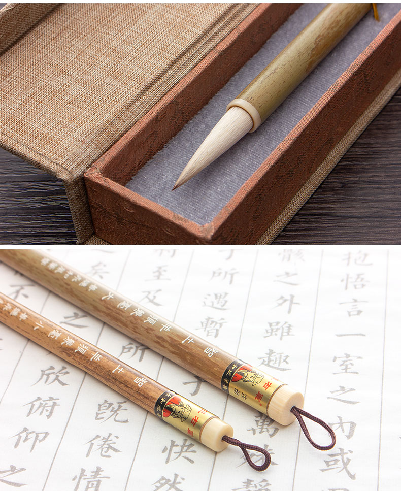 十大名牌毛笔套装善琏湖笔羊狼兼毫笔永和风笔斋王右军牌王小卫手作