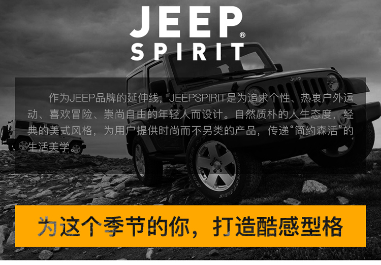jeep spirit男士夹克 吉普jeep官方旗舰正品夹克2020.