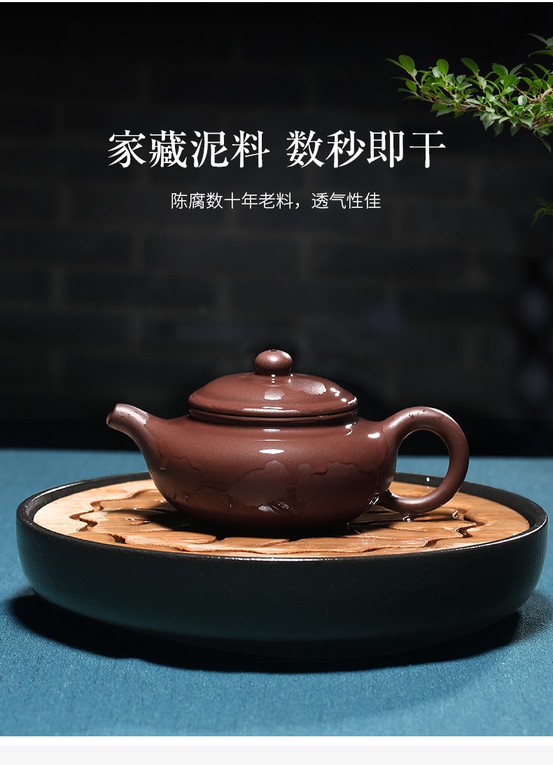 国宜兴全紫砂壶手工茶壶功夫茶具套装小泡茶壶紫泥仿古壶球孔紫泥石瓢