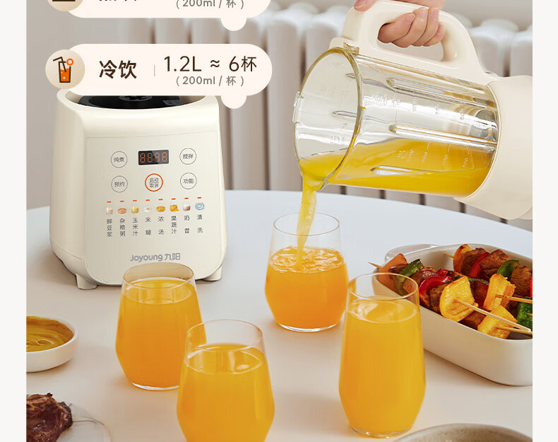 破壁机P109详情页2_07.jpg