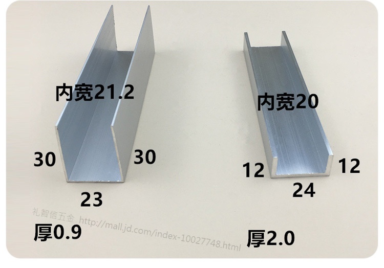 包边槽铝u型铝槽型材导轨卡槽玻璃固定内槽铝合金槽条u形轨道凹槽