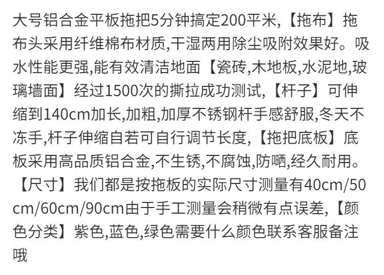 大号铝合金平板拖把家用尘推一拖净免手洗拖布木地板酒店拖地神器