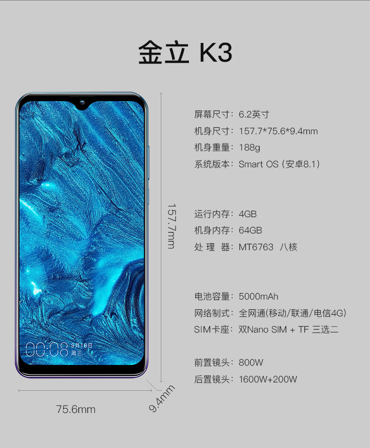 金立(gionee)手机k3 金立 gionee k3 手机 4gb 64gb 后置双摄 6.