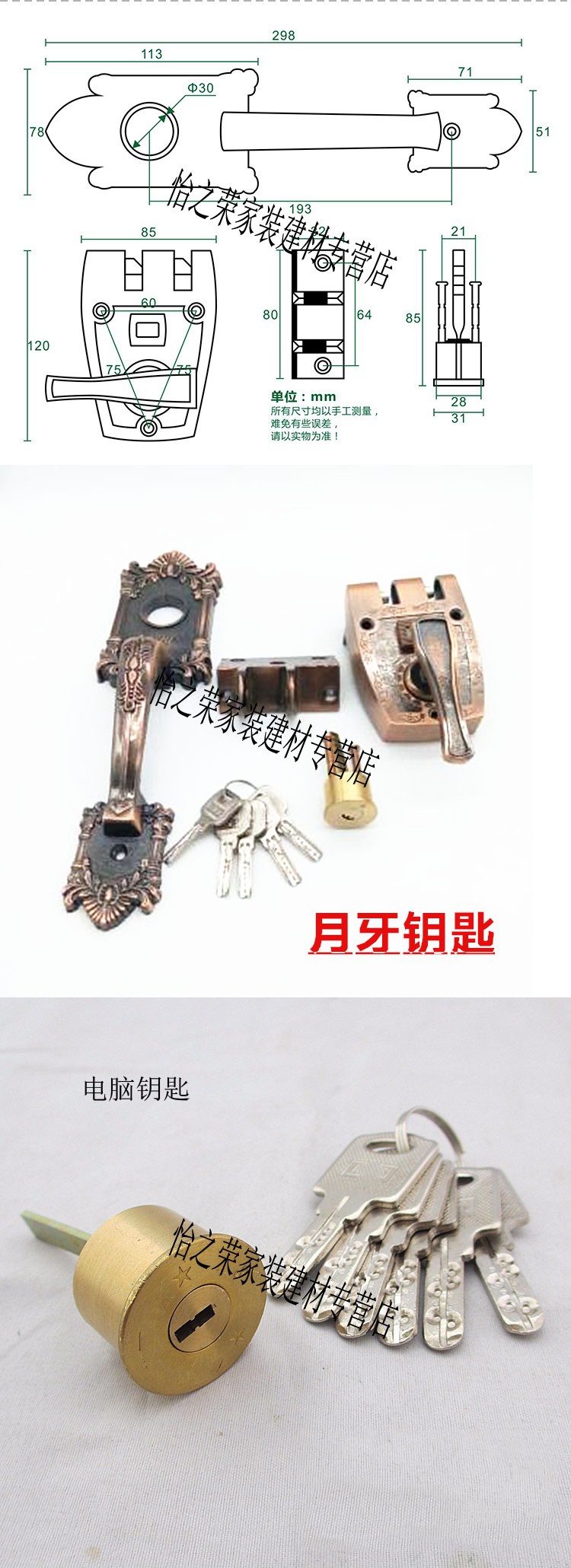 老虎锁防盗老式虎齿锁红古铜外装木大锁自动锁935 935配三排月牙钥匙