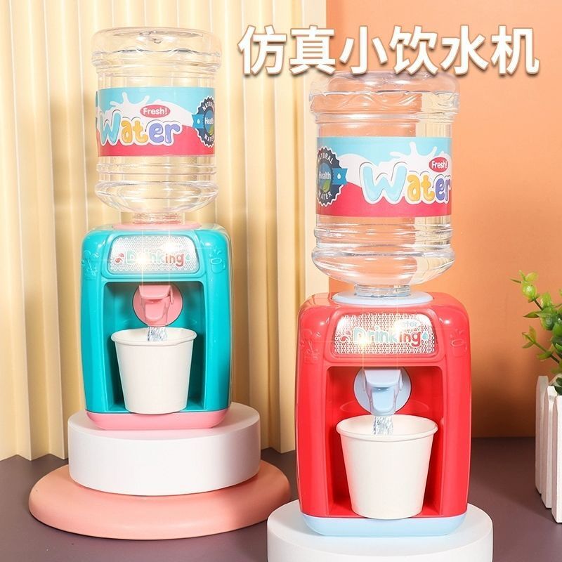 儿童迷你卡通饮水机玩具仿真出水饮料机宝宝益智厨房过家家玩具