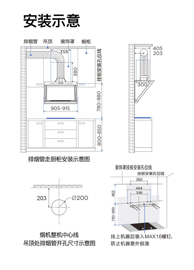 美的(midea)抽油烟机免拆洗家用侧吸式双电机自清洗大吸力吸油烟机