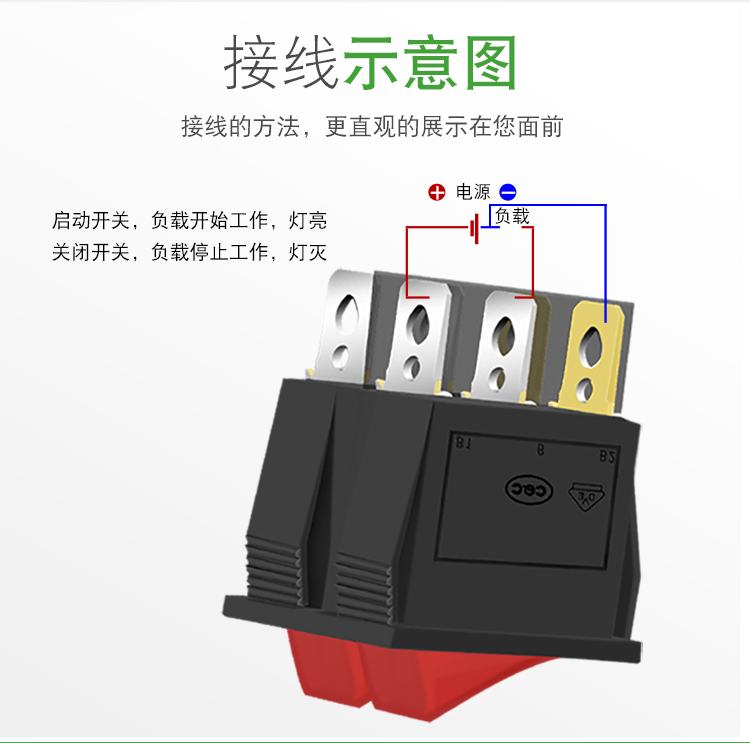 电暖器电饼铛开关 双联6脚2档电源开关 kcd3 红色带灯