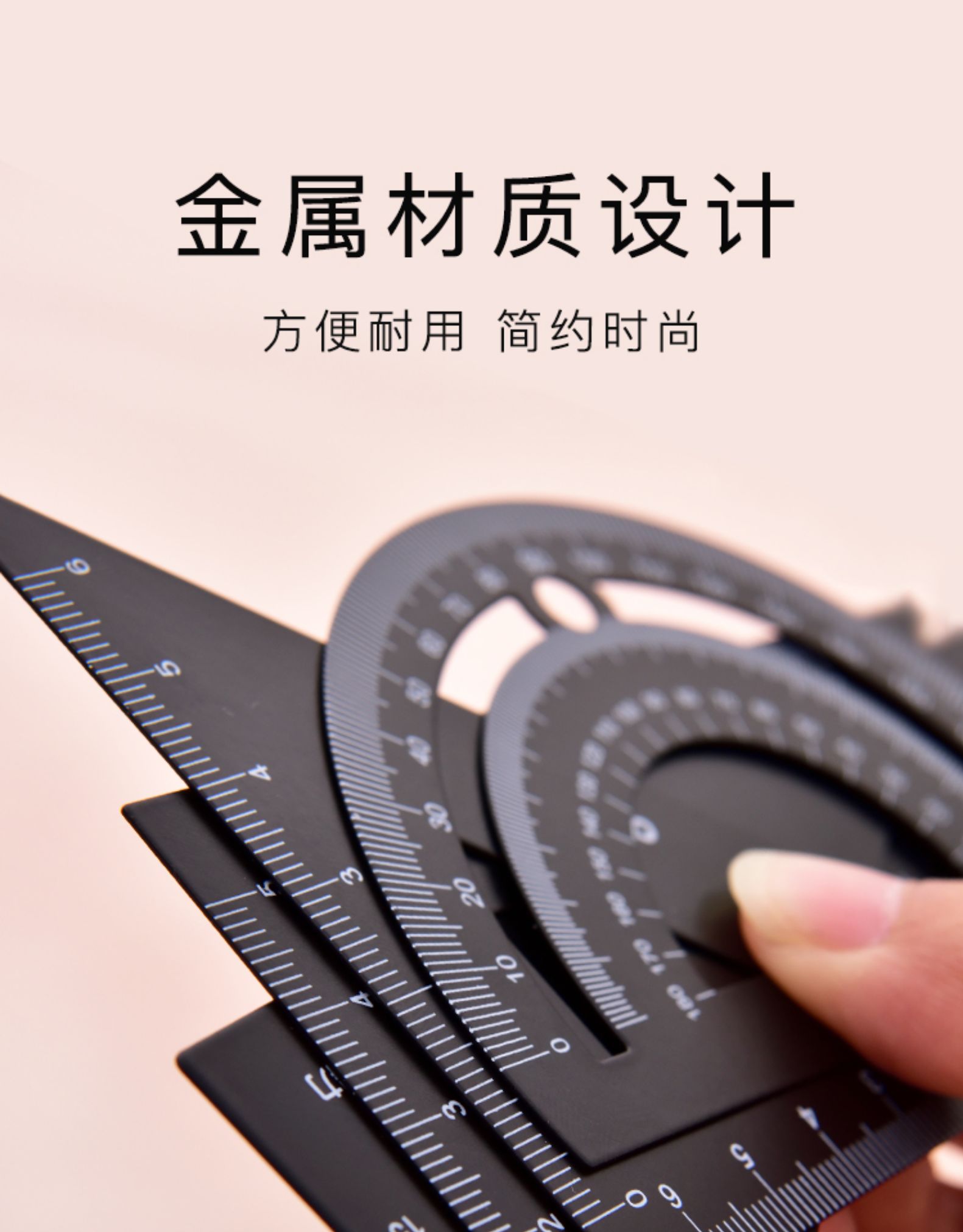 金属套尺绘图四件套尺子中小学生用三角板量角器考试直尺套装韩国简约