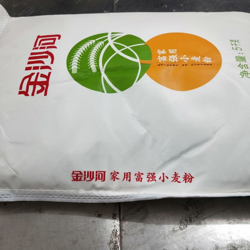 金沙河面粉5kg家用小麦粉富强中高筋烘焙全麦白面馒头粉油条包子饺子